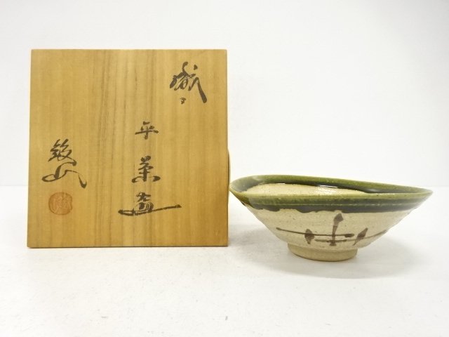 JAPANESE TEA CEREMONY / ORIBE FLAT TEA CHAWAN / JAPANESE KILLIFISH / ARTISAN WORK